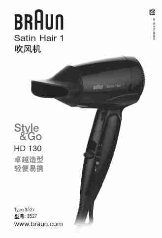 BRAUN SATIN HAIR 1 STYLE & GO HD 130-page_pdf
